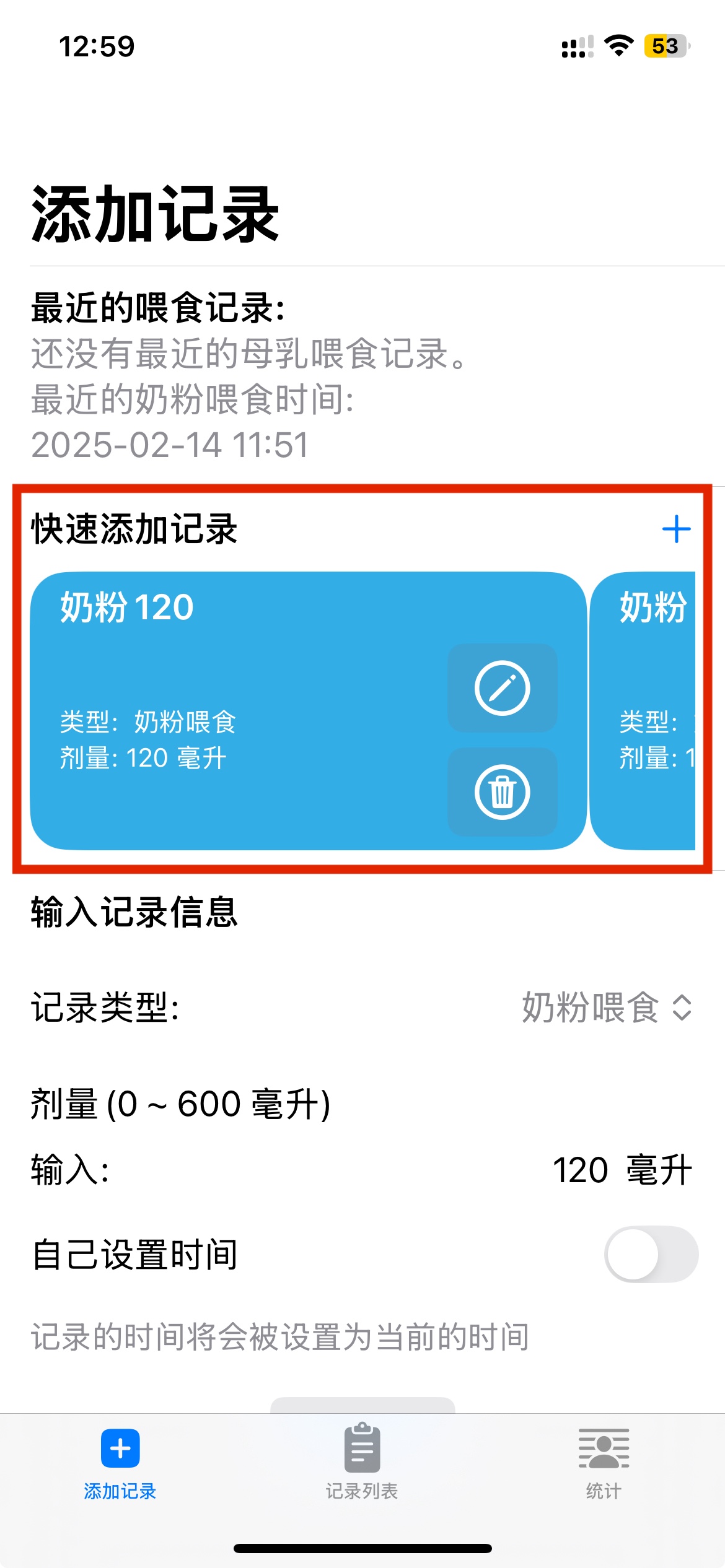 quick option card example