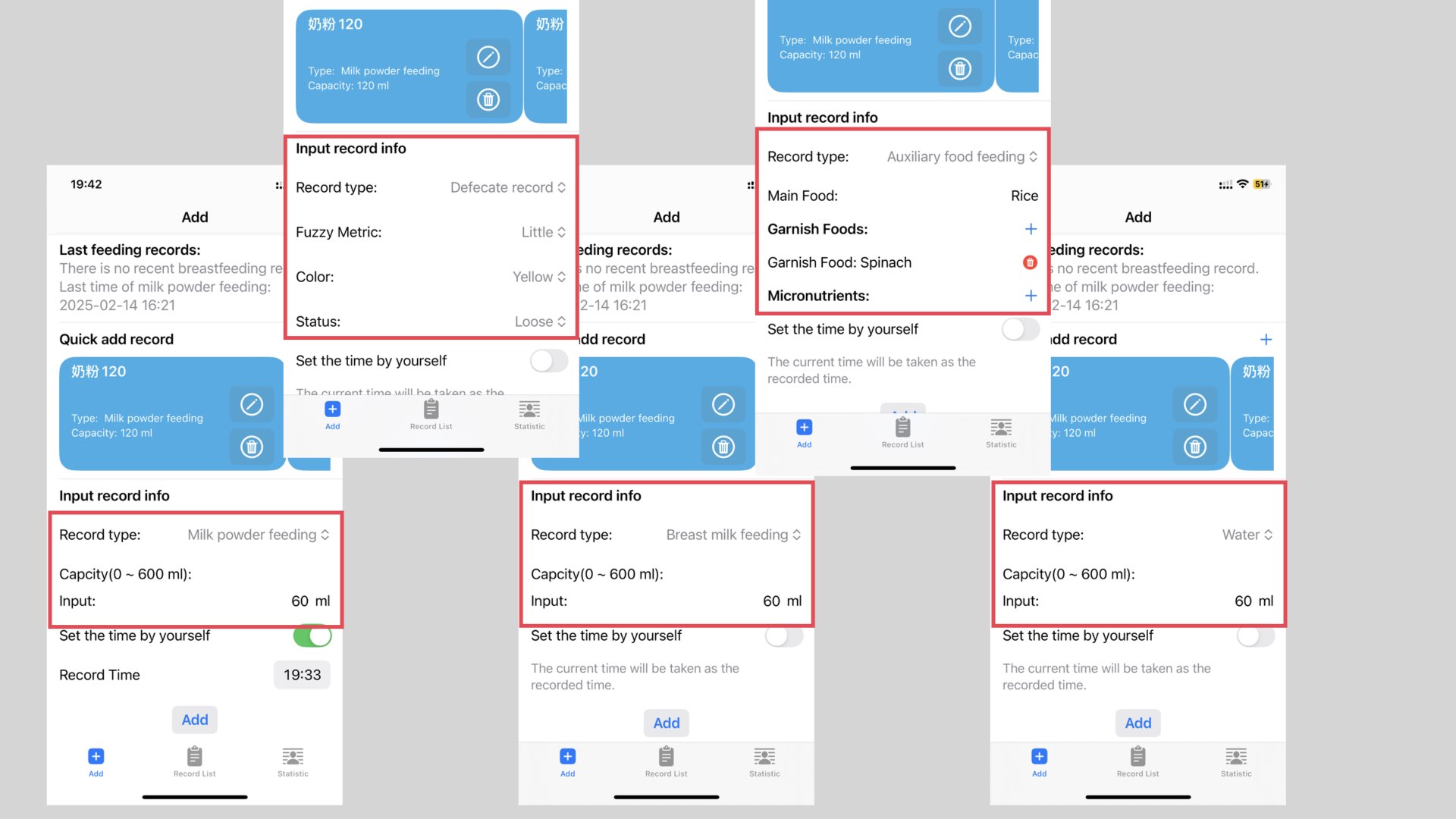 add record input info